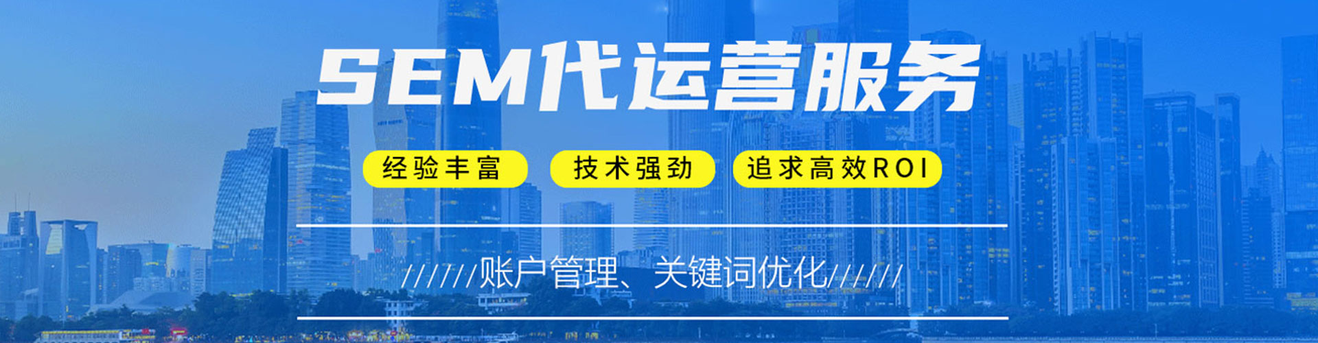 冕宁如何百度推广